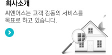 회사소개